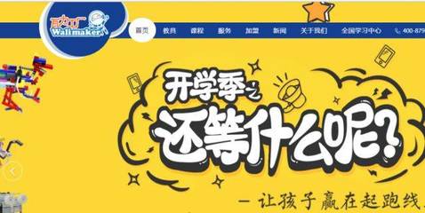 行業變革新趨勢 區塊鏈媒體融資、網劇上星與影視制作開放