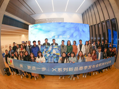 vivo新時(shí)尚科技旗艦 讓一切時(shí)髦好玩