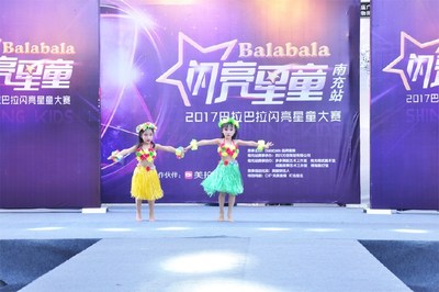 2017巴拉巴拉閃亮星童南充1227廣場(chǎng)站海選圓滿落幕