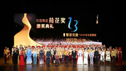 與藝同行，七載始終 | 江蘇大劇院開(kāi)幕演出七周年藝術(shù)活動(dòng)策劃