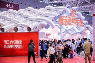 鏈接創意與創業 1688“新品靈感市集”亮相深圳禮品展，賦能藝術活動策劃