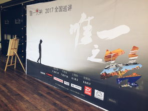 AirBook GT在上海 與唯一兄弟的藝術(shù)碰撞