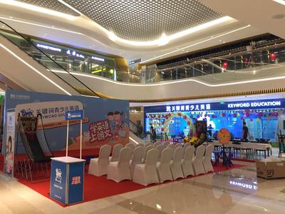 龍華壹方天地青少兒英語盛大開業(yè) 國隆傳媒打造藝術(shù)財經(jīng)融合盛典