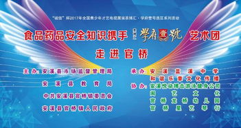 茶博匯學(xué)府壹號和諧樂章藝術(shù)團校園藝術(shù)活動圓滿落幕