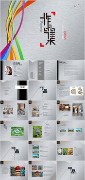 跨界盛典 《畫冊多彩》雜志呈現(xiàn)職業(yè)拳手康納·麥格雷戈的藝術(shù)活動策劃